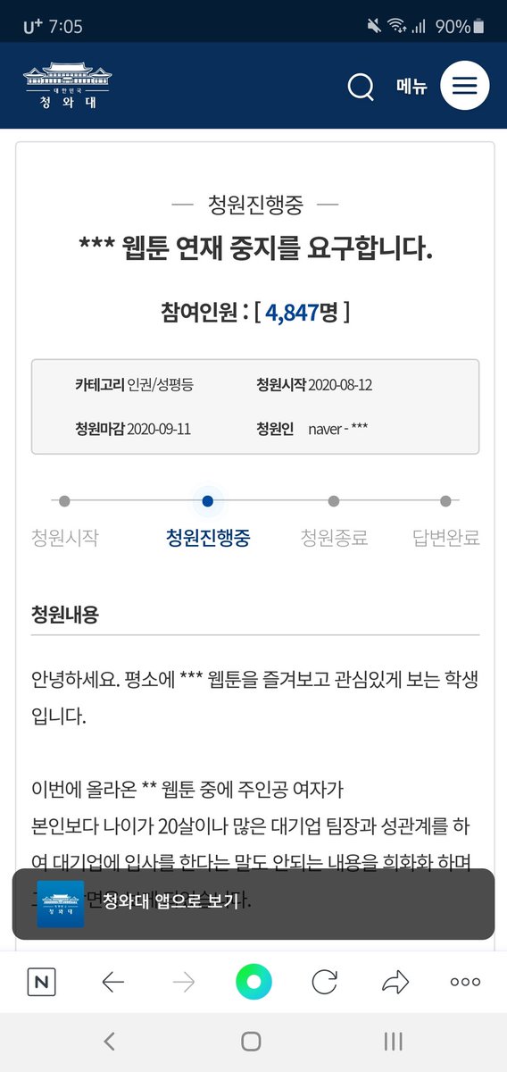 메인트봐주세요김설예 tweet media