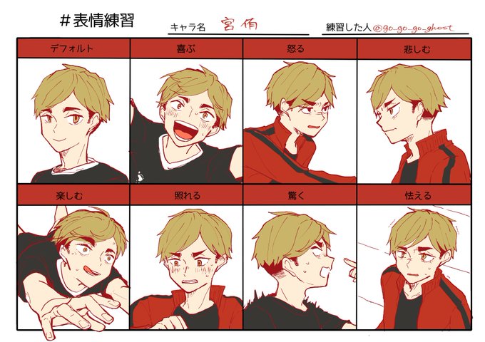 表情練習 高画質 のtwitterイラスト検索結果