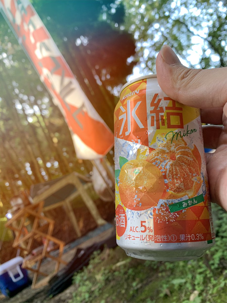 87_ambassador's tweet photo. #FREESTYLECAMP

とても最高な気分。

チームメンバーで
キャンプインストラクターの
@brz87847620 

そして、
@IlllllIIlIlIIl  

ありがとう！！！ https://t.co/MJ2GfEfZqV