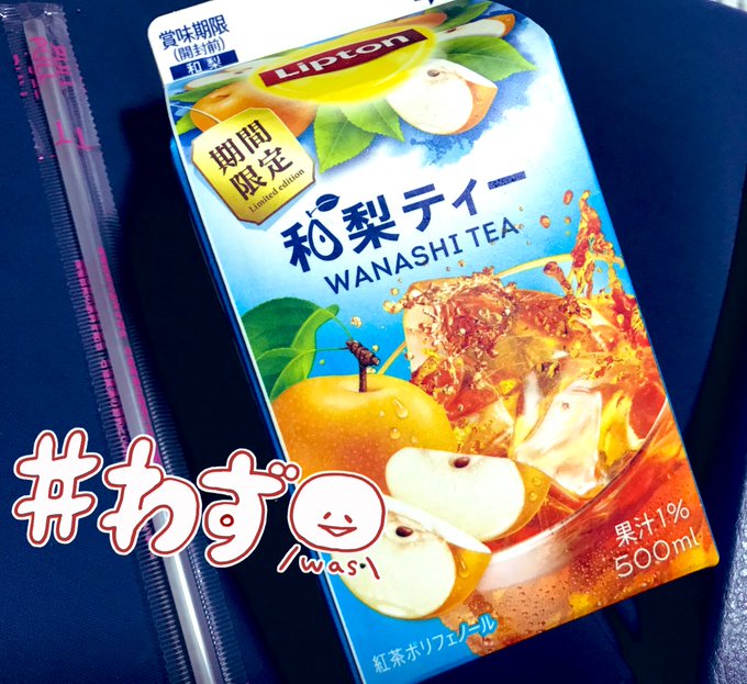 紅茶も美味しいのtwitterイラスト検索結果 古い順