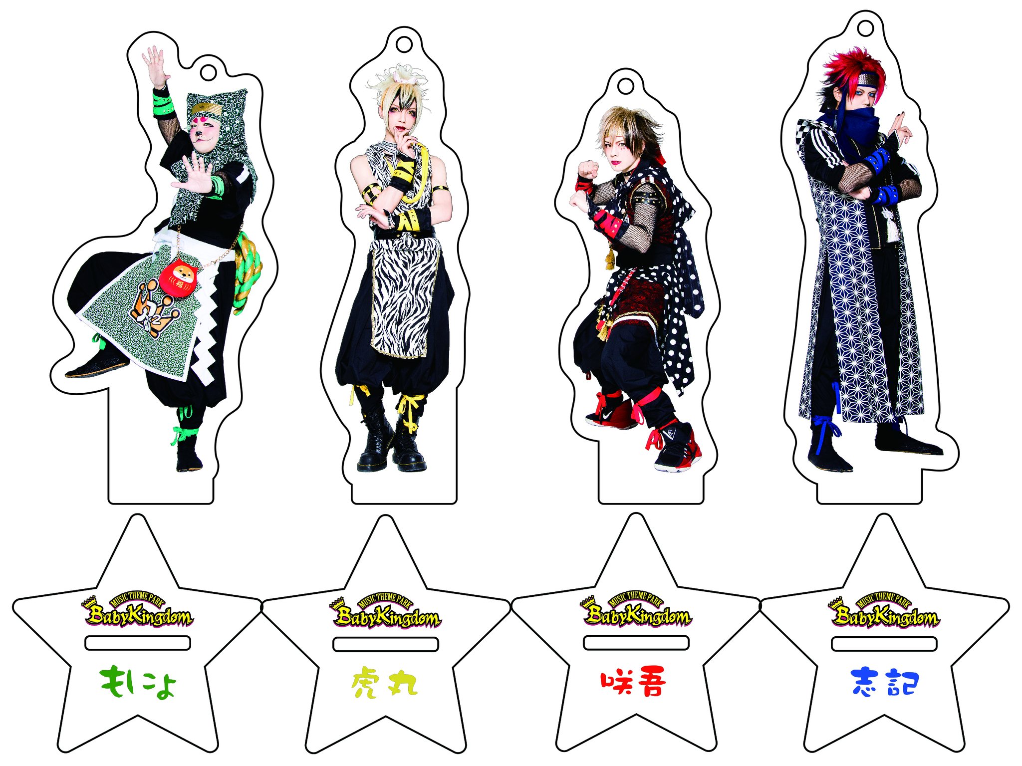 BabyKingdom《公式》 on Twitter: 