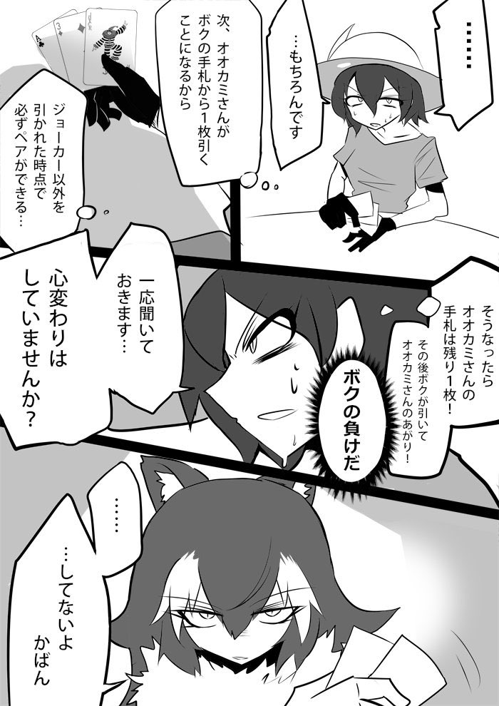 気に入ったやつは再掲するんだよ何度でもな(1/3) 