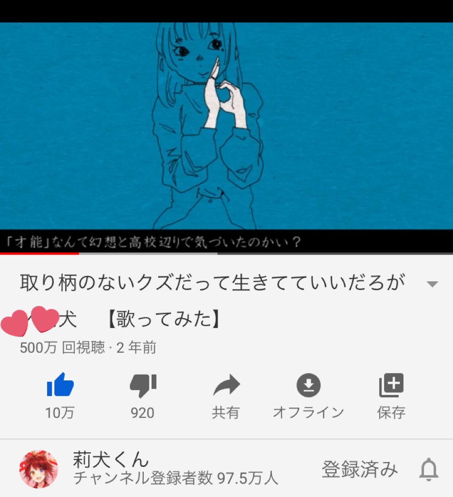 取り柄のないクズだって生きてていいだろが Twitter Search