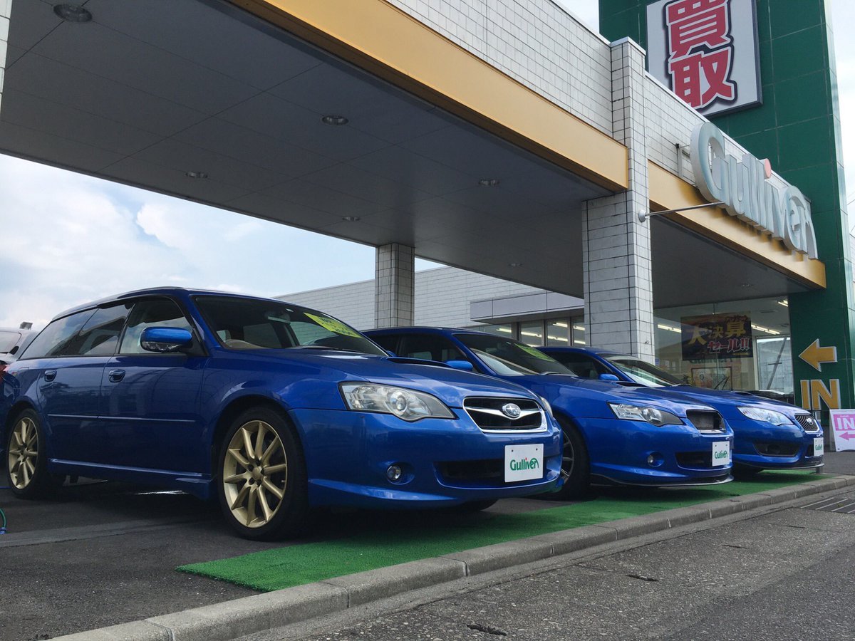 ガリバー407号太田店 Wrブルーのスバル レガシィを道路沿いに展示しております 2 0 Gt スペックb Wrリミテッド 04 Tuned By Sti 5mt 前期モデル Tuned By Sti 6mt 後期モデル Tuned By Stiは2 0 Gtスペックbをベースに600台限定で作られた特別仕様