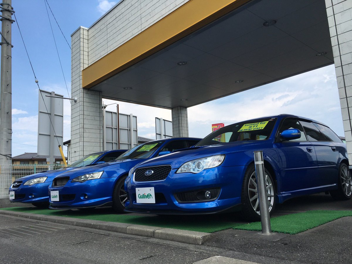 ガリバー407号太田店 Wrブルーのスバル レガシィを道路沿いに展示しております 2 0 Gt スペックb Wrリミテッド 04 Tuned By Sti 5mt 前期モデル Tuned By Sti 6mt 後期モデル Tuned By Stiは2 0 Gtスペックbをベースに600台限定で作られた特別仕様