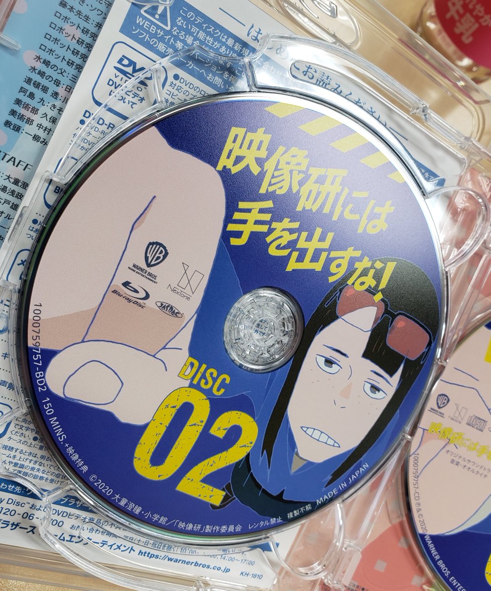 本日発売！COMPLETE BOX特典紹介②】 🎉オリジナルサウンドトラックCD