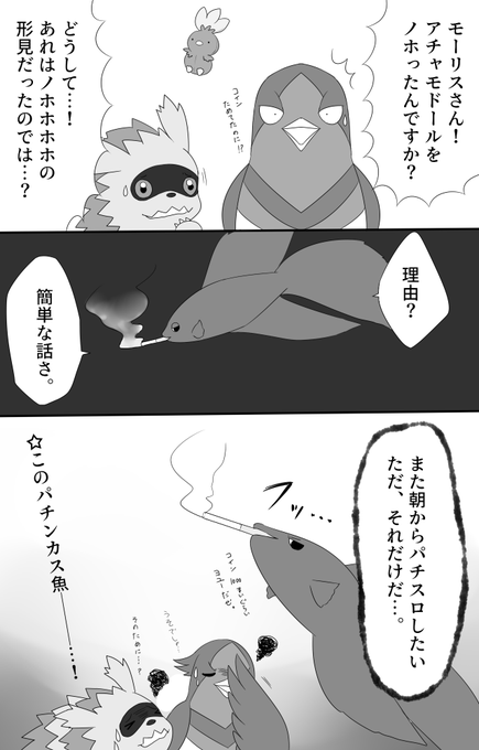 うみゅさん の人気ツイート 1 Whotwi グラフィカルtwitter分析 うみゅさん の人気ツイート 1 Whotwi グラフィカルtwitter分析