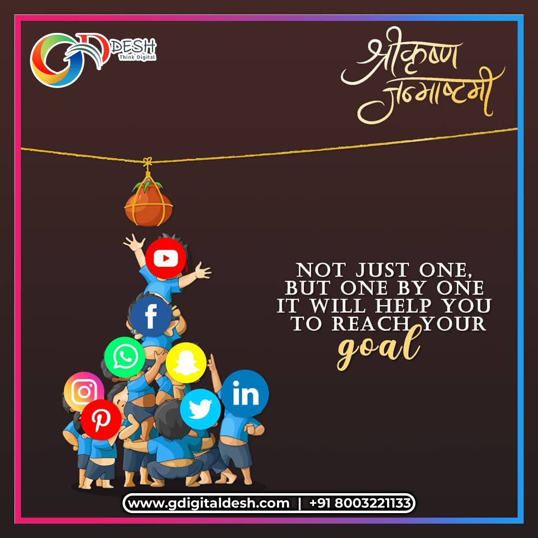 G Digital Desh tweet media