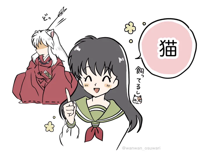 Q.  好きな動物は? 