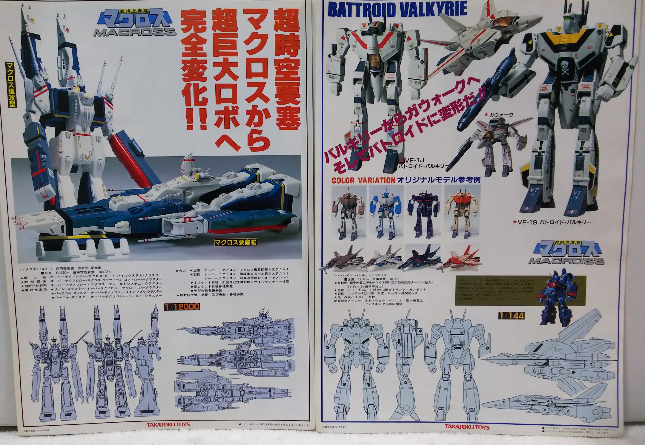 鋼人@コスプレ41周年 on X: 