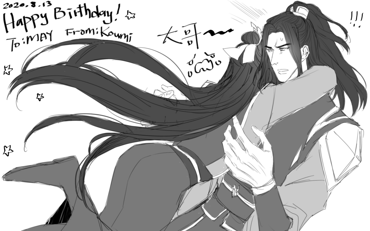 生日快乐 @after_april_ 
祝你今年也要皮断腿哦!!
这是定时发的,你这小智障? 
