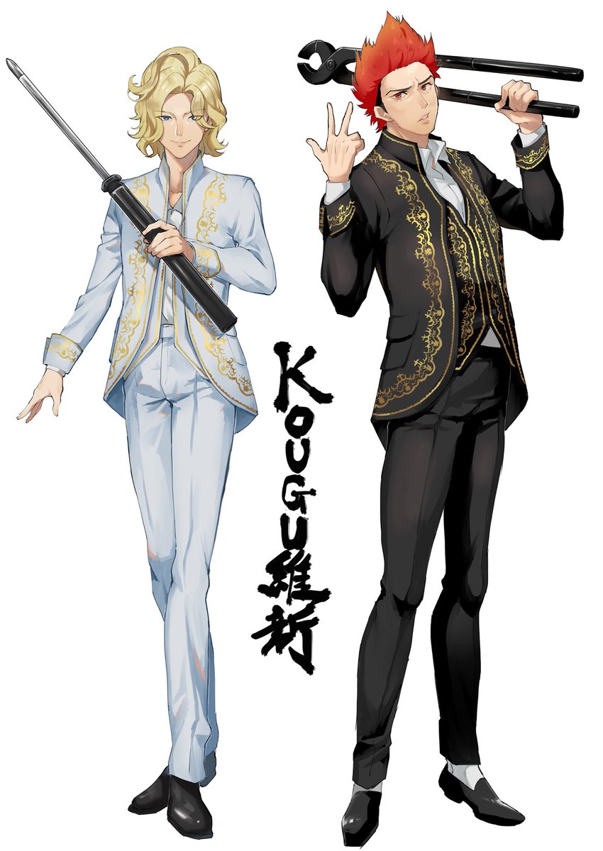 とうらぶイジリ 有吉の壁 でお笑いコンビの きつね が披露した2 7次元アイドル Kougu維新 が 推せる メンバー増えそうwww と話題に Togetter