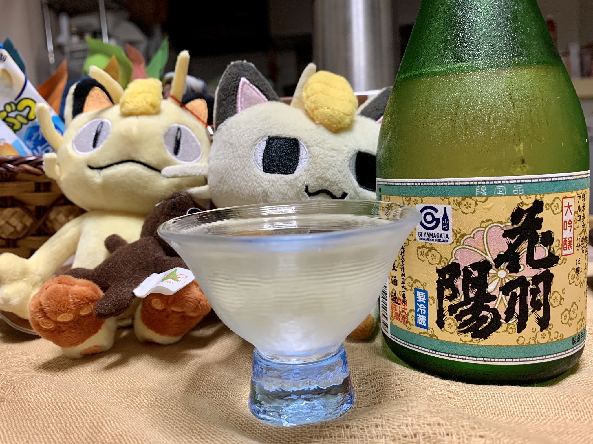 花羽陽 Twitter Search Twitter