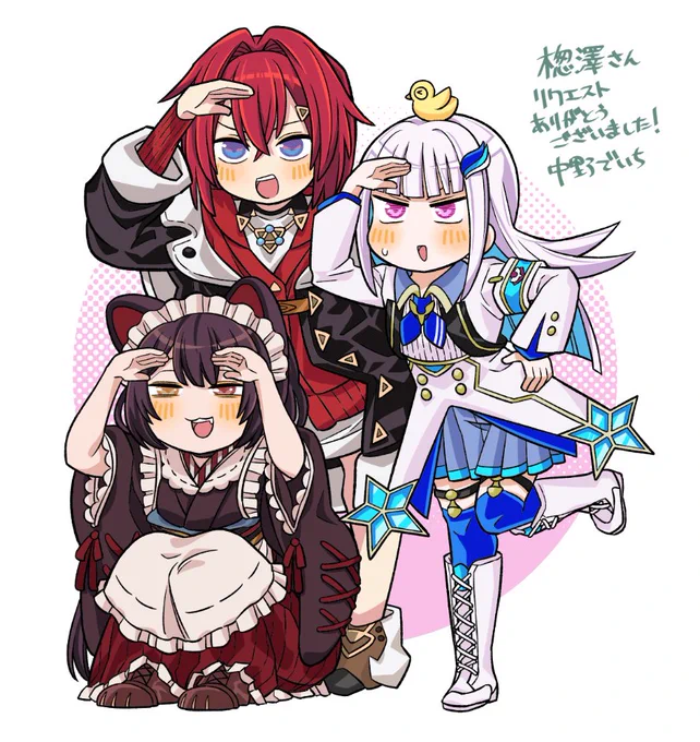 Skebのリクエストでリゼ、アンジュ、戌亥のさんばかトリオを描かせて頂きました!楽しかった～、ありがとうございました! #Skeb #Commission #ヘル絵スタ #絵ンジュ #いぬいらすと 