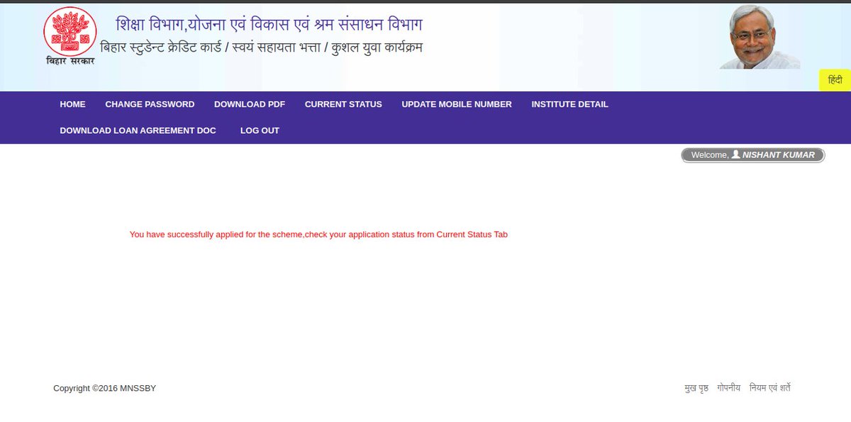 Nishantkcr7's tweet photo. @NitishKumar there is no Subsequent Payment Option in my #MNSSBY account. Costumer care ask to visit #drcc branch, #drccmanager as to call costumer care. No proper response from anywhere. https://t.co/hou01vcbPr