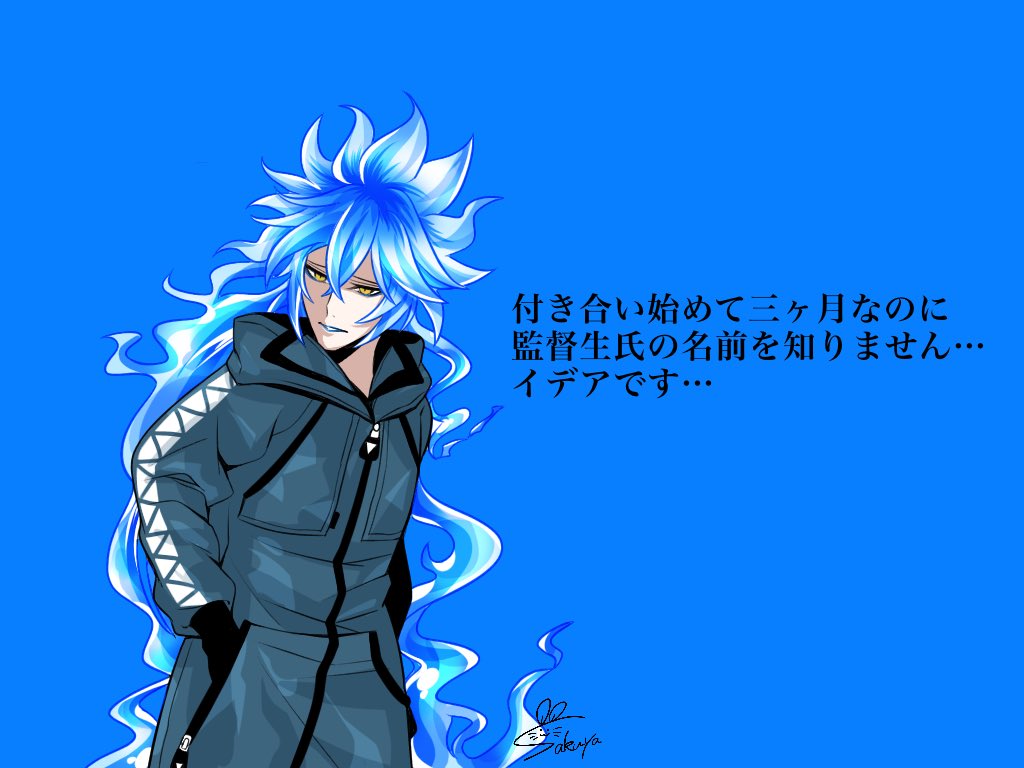 1boy male focus long hair solo blue hair yellow eyes fiery hair  illustration images