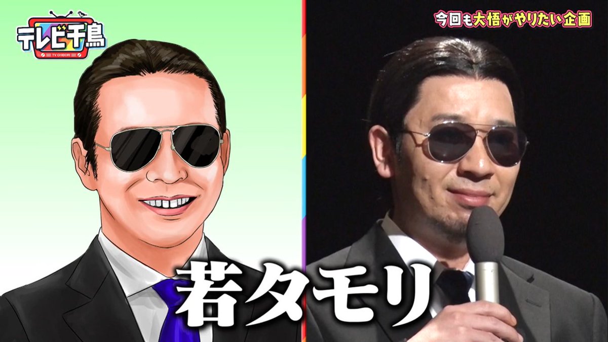 若い頃のタモリは、分け目から白い地肌透けてるタイプの真ん中分けで