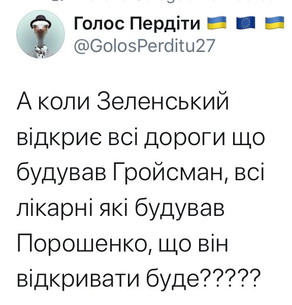 Сначала в Украине построят дороги и мосты, а потом начнут ремонт "туристических магнитов", - Зеленский - Цензор.НЕТ 7289