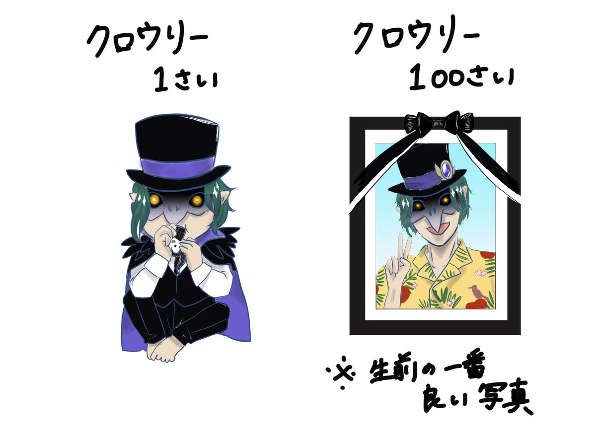 #色んな学園長が見れるタグ
無いから作った
今日の私はジビエ!!!
学園長が見たいです!!!
酷い絵しかなくてごめんなさい!!