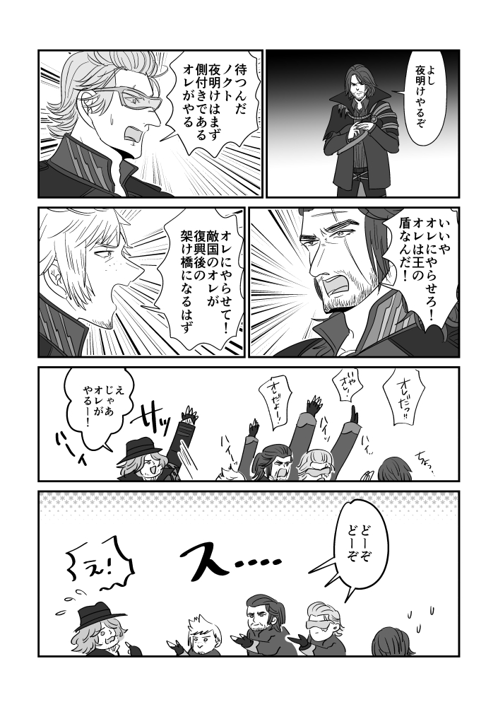 有名ギャグのパロ 
