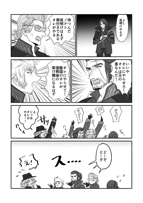有名ギャグのパロ 