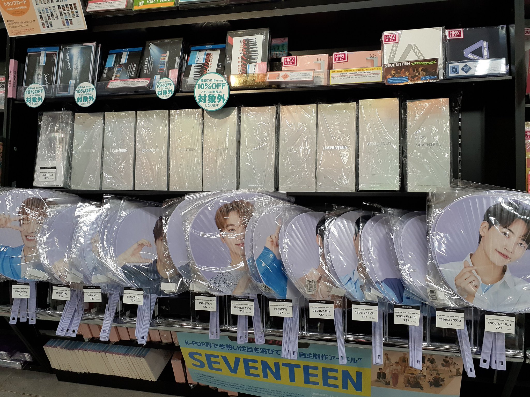 HMV立川 on X: HMV立川 on X: