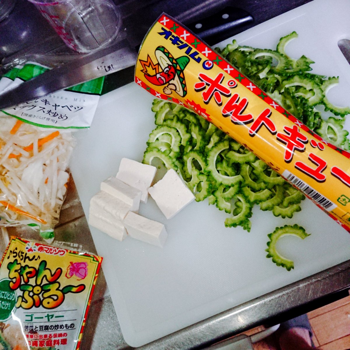 Kenken Com 今夜はゴーヤチャンプルーを作ってみます スパムの代わりに沖縄物産展で購入したポチギを入れてみよ ポチギは沖縄じゃメジャーな ソーセージ ピリ辛でそのままスライスしてキュウリと食べても美味しいよ O 沖縄物産展 ポチギ Kenken Com 今夜はゴーヤチャンプルーを作ってみます スパムの代わりに沖縄物産展で購入したポチギを入れてみよ ポチギは沖縄じゃメジャーな ソーセージ ピリ辛でそのままスライスしてキュウリと食べても美味しいよ O 沖縄物産展 ポチギ