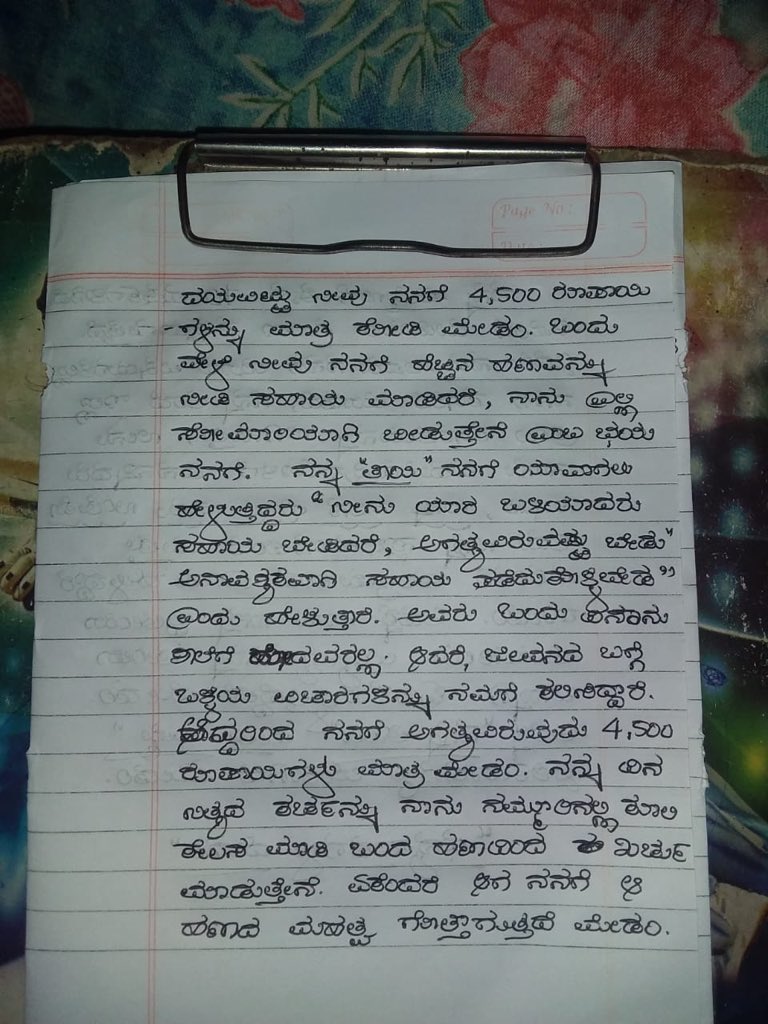 SandhyaRAnvekar's tweet photo. She needed to pay her II PUC College fees..I facilitated. A Good Samaritan volunteered more than she requested. This is what she wrote to me. A real daughter of India#a praiseworthy Kannadati#
Sai Ram bless you, Shridevi &amp; the donor🙏😇👰🏻 In tears...🙏😇 https://t.co/w7dwFU85R3