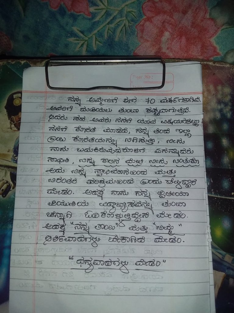 SandhyaRAnvekar's tweet photo. She needed to pay her II PUC College fees..I facilitated. A Good Samaritan volunteered more than she requested. This is what she wrote to me. A real daughter of India#a praiseworthy Kannadati#
Sai Ram bless you, Shridevi &amp; the donor🙏😇👰🏻 In tears...🙏😇 https://t.co/w7dwFU85R3