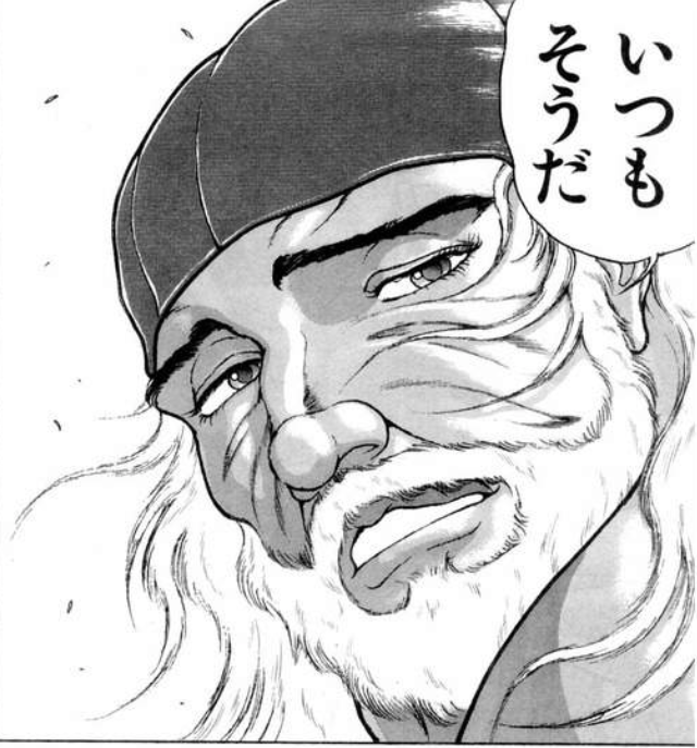 漫画 アニメ名言bot いつもそうだ 君たちはいつも つまらぬ勝利をもたらせてくれる ドリアン バキ 6381 T Co B4gskt0r9u Twitter 漫画 アニメ名言bot いつもそうだ 君たちはいつも つまらぬ勝利をもたらせてくれる ドリアン バキ 6381 T Co B4gskt0r9u Twitter