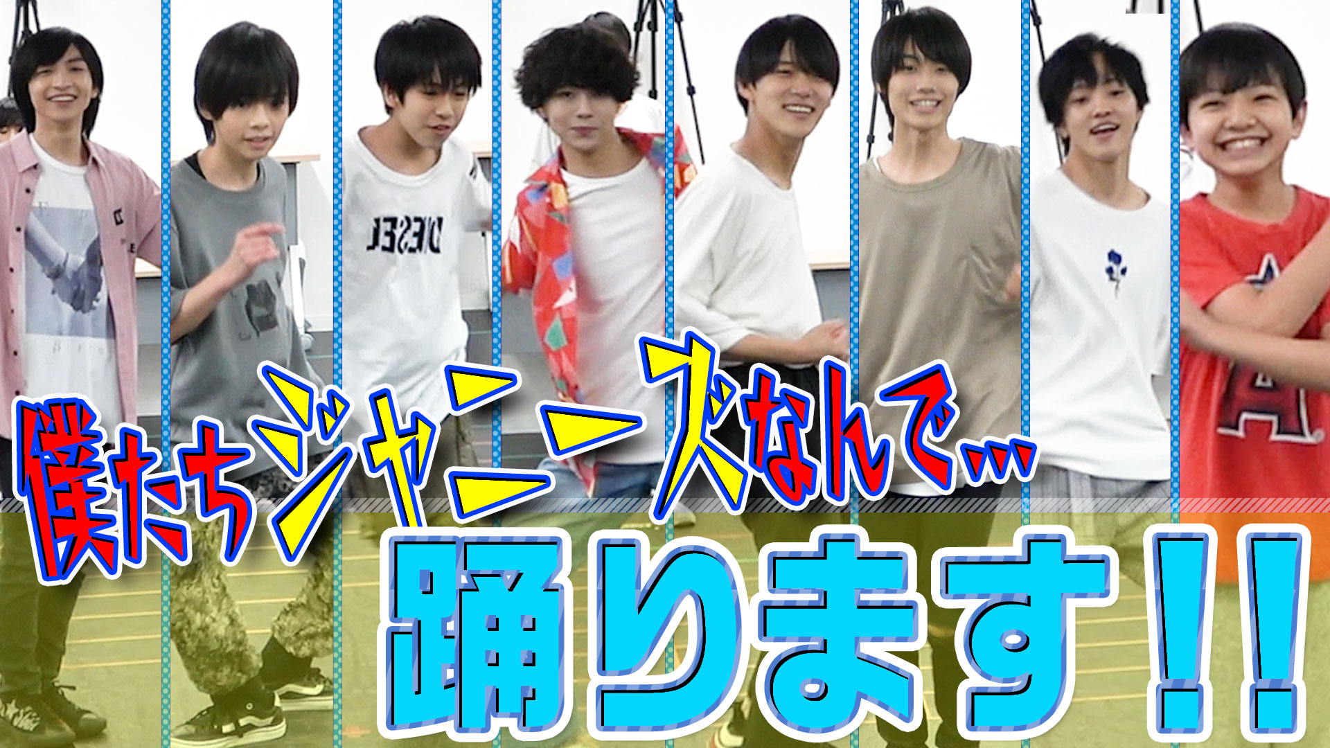 ジャニーズJr. - uuu 7 MEN Samurai (w/English Subtitles!) HiHi Jets, B-Shonen and