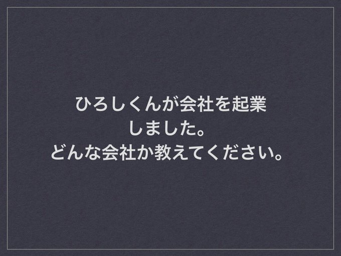 大喜利グランプリのtwitterイラスト検索結果