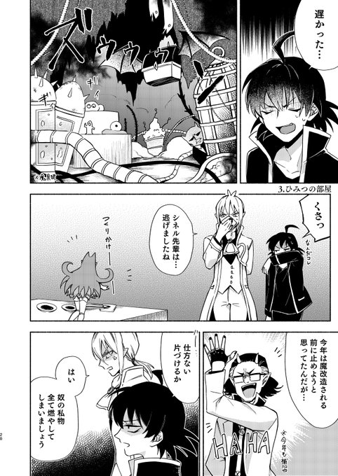 悪周期のtwitterイラスト検索結果 古い順 悪周期のtwitterイラスト検索結果 古い順