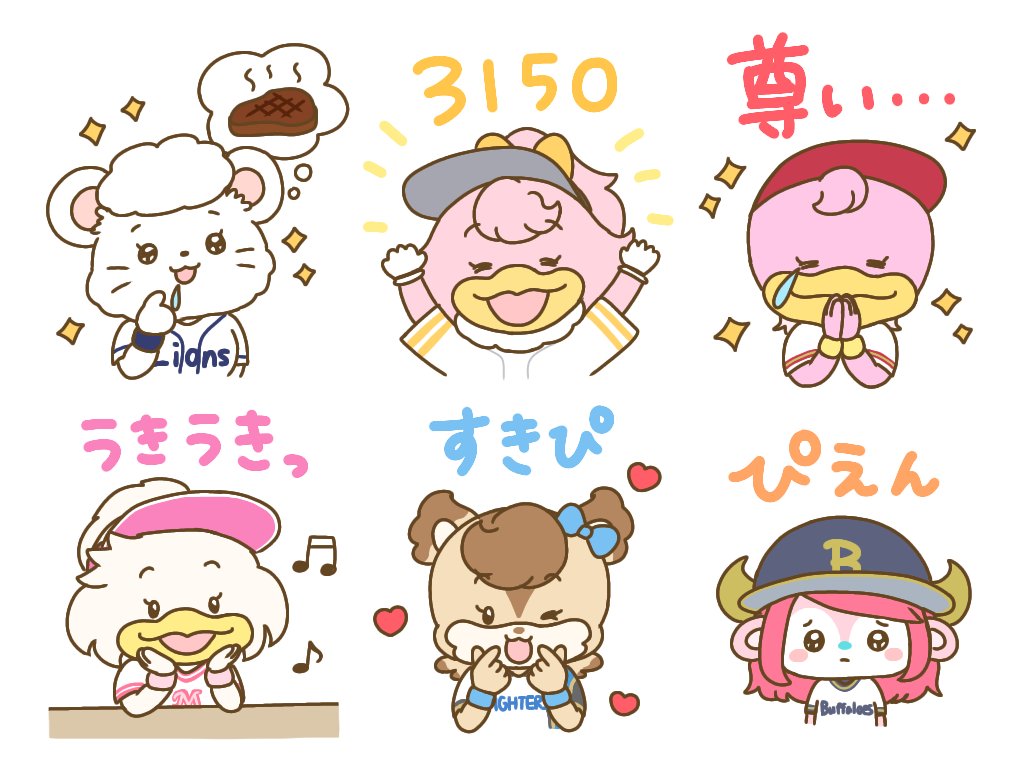 Twoucan 女子マスコット推し隊 の注目ツイート イラスト マンガ コスプレ モデル Twoucan 女子マスコット推し隊 の注目ツイート イラスト マンガ コスプレ モデル