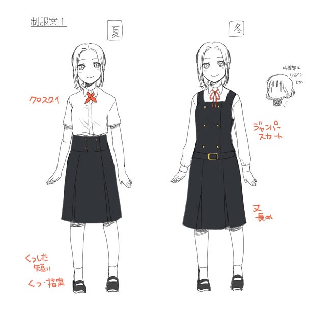 #あのキス の初期に制服を考えていた時のラフイラストです。案1が採用されています。今見ると冬服の胸元のリボンが中等部と高等部で逆だったんですね。
制服モデルとして描いているキャラは超初期の段階で存在してた子です。 