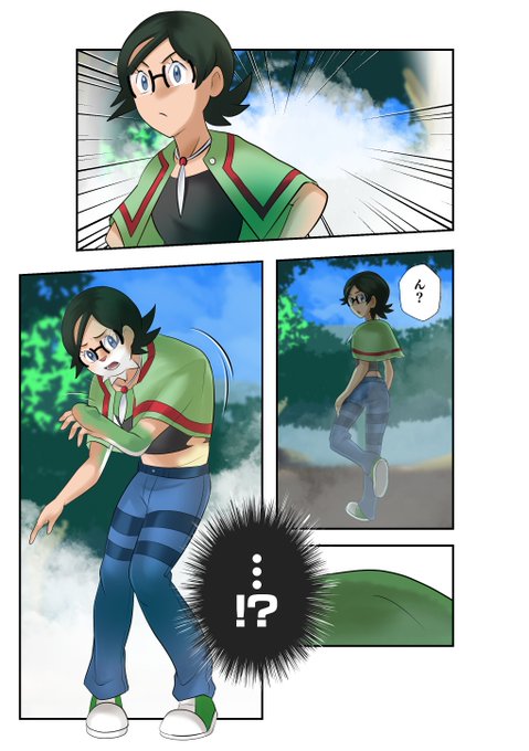 P スプレー使い 依頼受付中 Spraypoka0711 さんのマンガ一覧 リツイート順 3ページ ツイコミ 仮