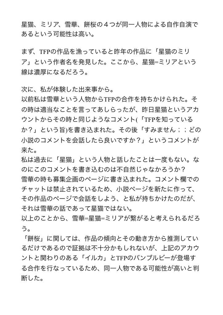 巨根 2up もう一度引用失礼 少々まとめてみたので これらの名前を検索してidを非表示にすると 心の負担が少しでも軽くなるかもしれない 10人までしかミュートに出来ないが 今悩んでいるユーザーの方もご参考までに 占ツク 占い 巨根 2up もう一度引用失礼 少々まとめてみたので これらの名前を検索してidを非表示にすると 心の負担が少しでも軽くなるかもしれない 10人までしかミュートに出来ないが 今悩んでいるユーザーの方もご参考までに 占ツク 占い