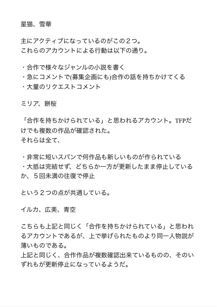巨根 2up もう一度引用失礼 少々まとめてみたので これらの名前を検索してidを非表示にすると 心の負担が少しでも軽くなるかもしれない 10人までしかミュートに出来ないが 今悩んでいるユーザーの方もご参考までに 占ツク 占い 巨根 2up もう一度引用失礼 少々まとめてみたので これらの名前を検索してidを非表示にすると 心の負担が少しでも軽くなるかもしれない 10人までしかミュートに出来ないが 今悩んでいるユーザーの方もご参考までに 占ツク 占い