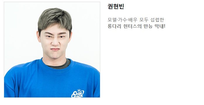 𝐕𝐈𝐈𝐍𝐈 𝐒𝐔𝐏𝐏𝐎𝐑𝐓 권현빈 tweet media