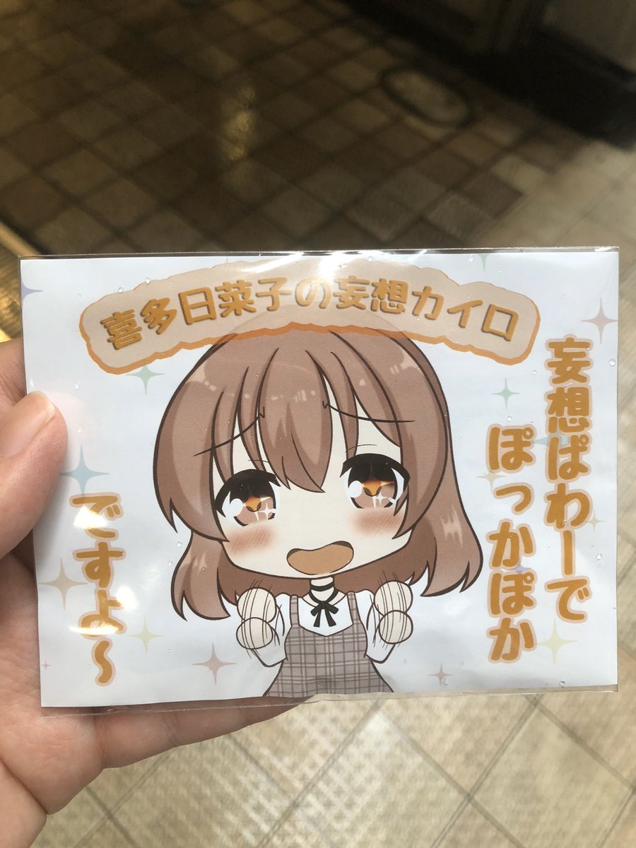 帰りたい 冬の大阪の二日間 円盤が発売されたのでtlを大阪に染める 23ページ目 Togetter 帰りたい 冬の大阪の二日間 円盤が発売されたのでtlを大阪に染める 23ページ目 Togetter