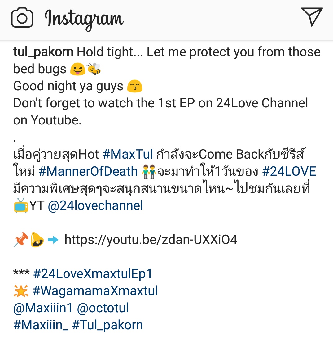 Actualización del IG de Tul  #maxtul