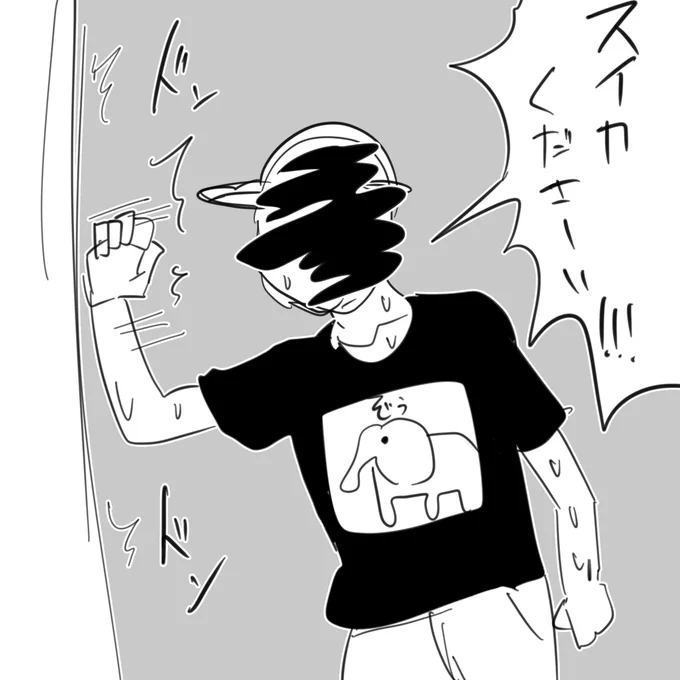@93poetry できた 