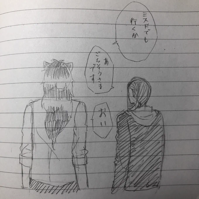 4コマ漫画
若干🦁🐍?

ナメられてまくってるレオナ先輩 