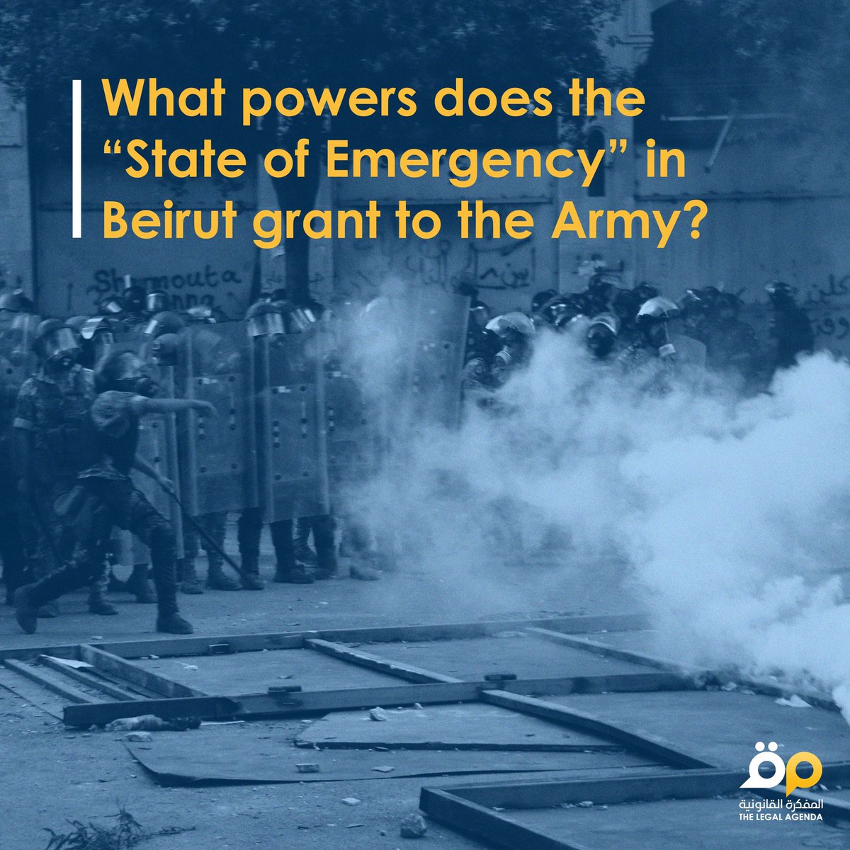 What powers does the “State of Emergency” in Beirut grant to the Army? #BeirutExplosions  #انفجار_بيروت  #بيروت    #Beirut  
