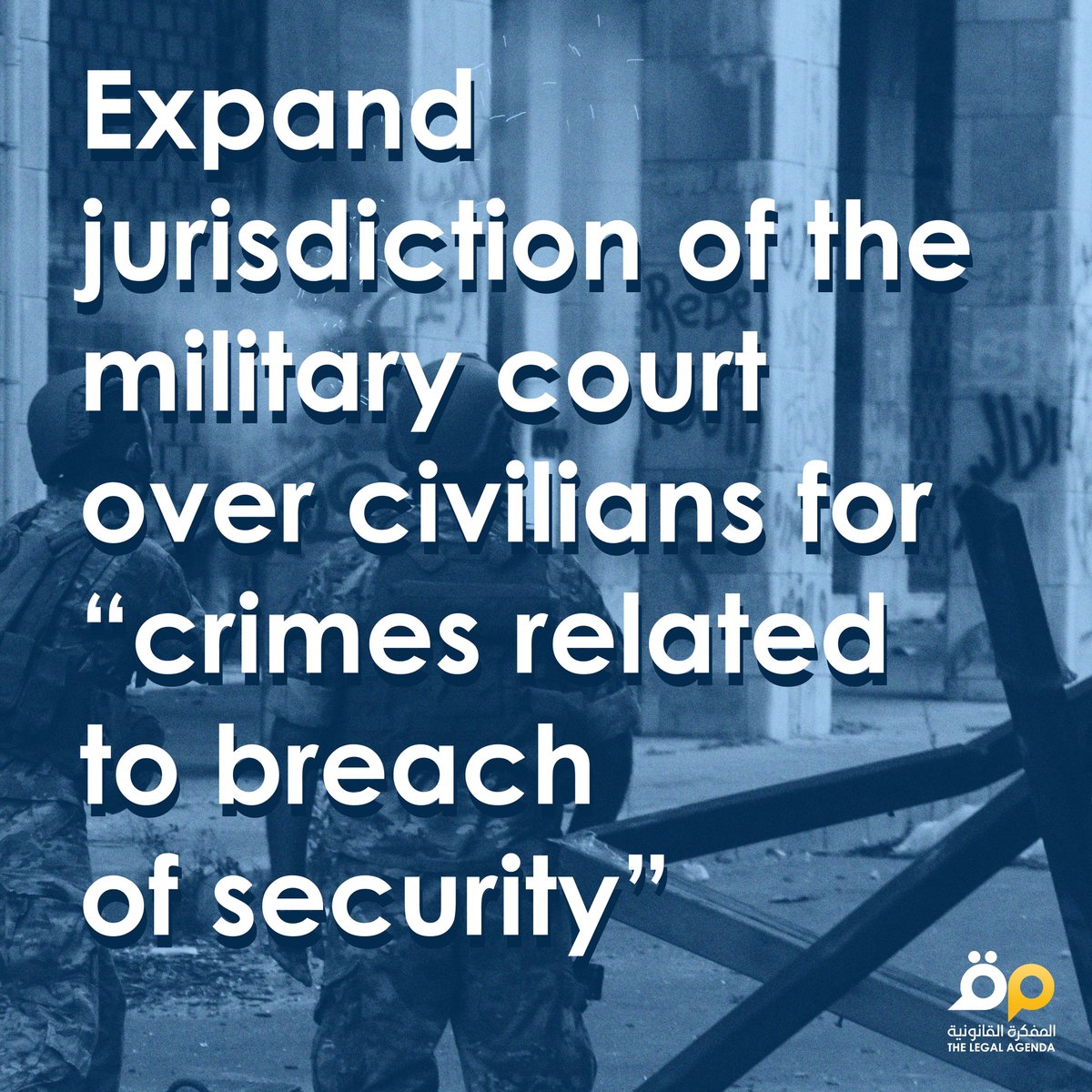 What powers does the “State of Emergency” in Beirut grant to the Army? #BeirutExplosions  #انفجار_بيروت  #بيروت    #Beirut  