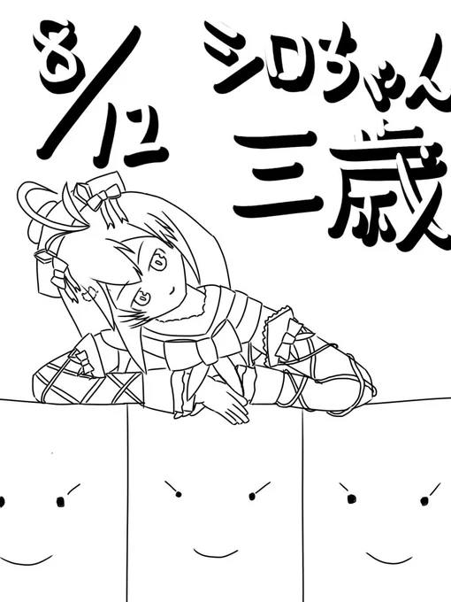 描くだけ描いてやっぱやめたやつ 