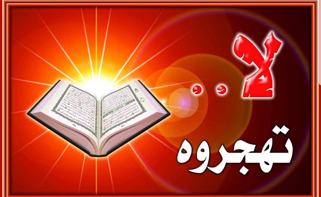 مع إعلان #أمانة_مكة عودة مقاهي الشيشة للعمل ، وعودة عدد من الفعاليات المختلفة على مستوى المملكة ، وإغلاق مدينة الملك سعود الطبية أجنحة العزل لانخفاض الحالات ، نرجو أن نسمع بالسماح ب #عودة_حلقات_القرآن للمساجد كغيرها من المناشط مع فارق الأثر
وفق الله الجميع لرضاه
<a href="/Saudi_Moia/">وزارة الشؤون الإسلامية 🇸🇦</a>