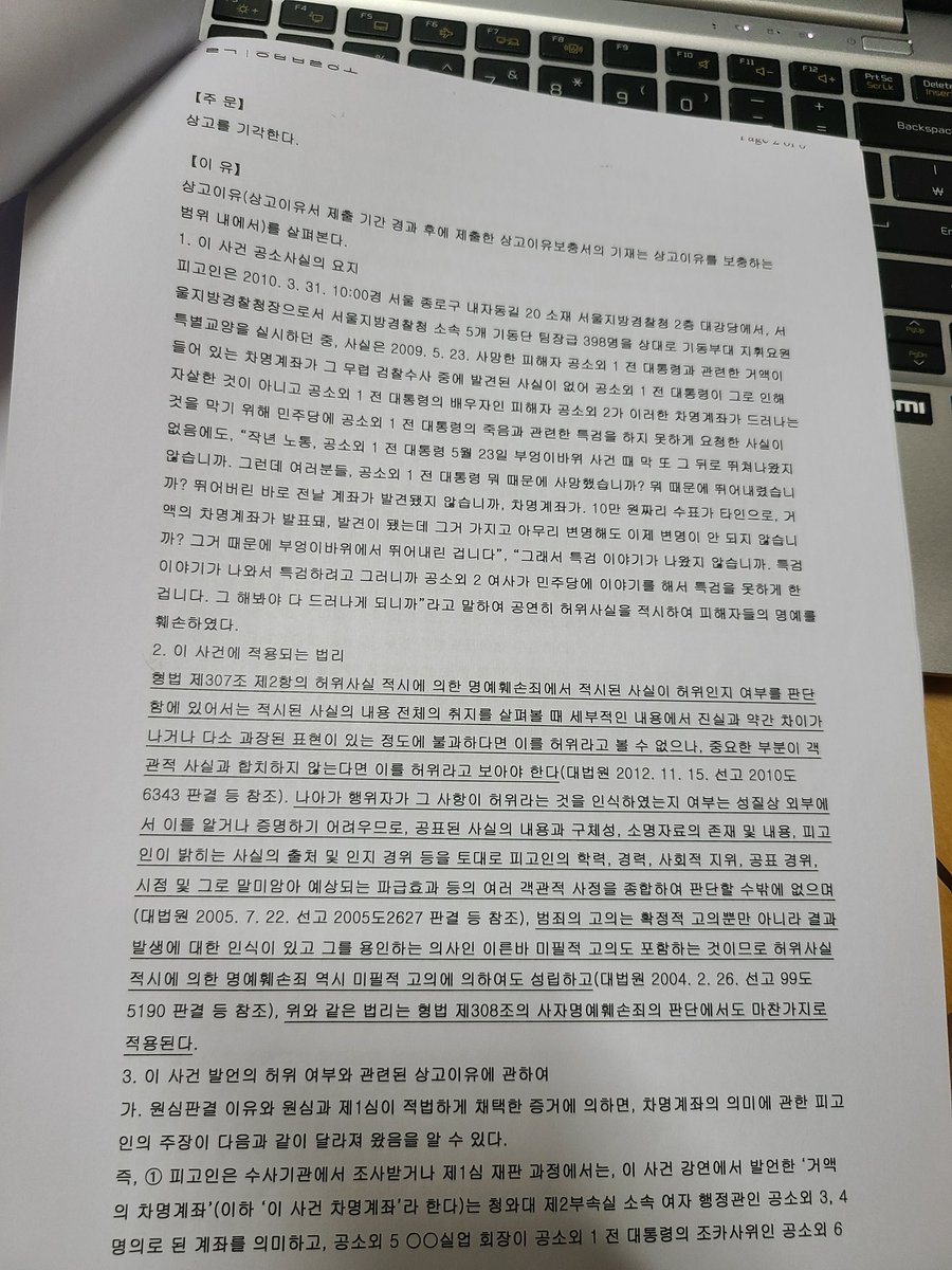 플러스경북 김남원 입니다. tweet media