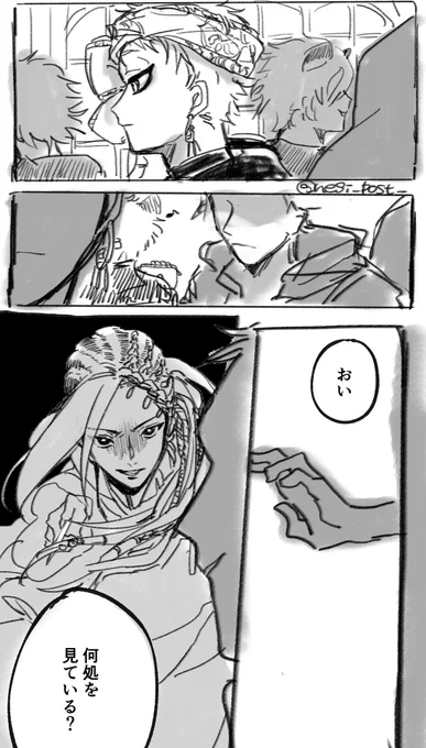 【twst】すからびのオチも何も無いってメモ (ガバガバ設定) https://t.co/awZhYtdTgE