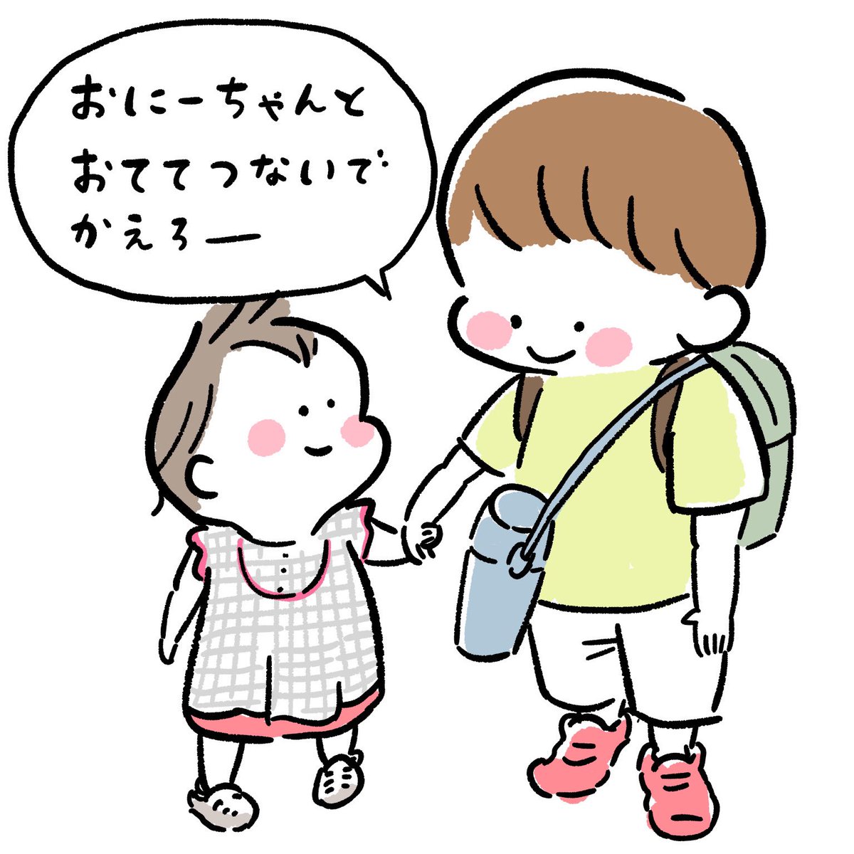 続き。めっちゃのしのしずんずん歩きます。#育児イラスト #育児漫画 